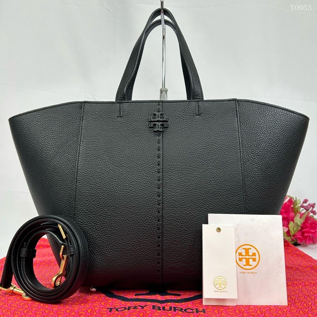 【未使用級】トリーバーチ マックグロー キャリーオール 2way トートバッグ