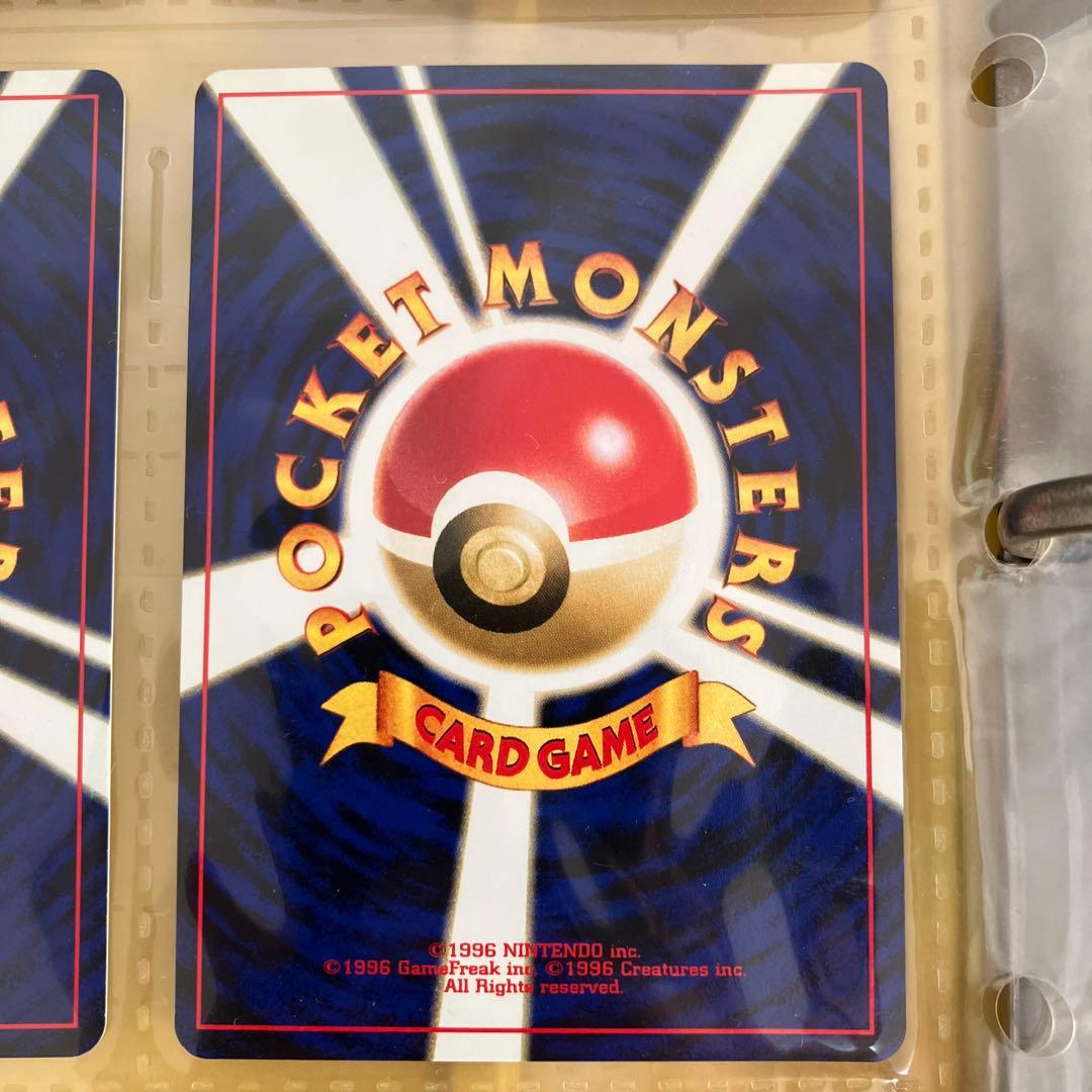 プレミアムファイル2 PROMO 第2世（★neo エンテイ　リザードン