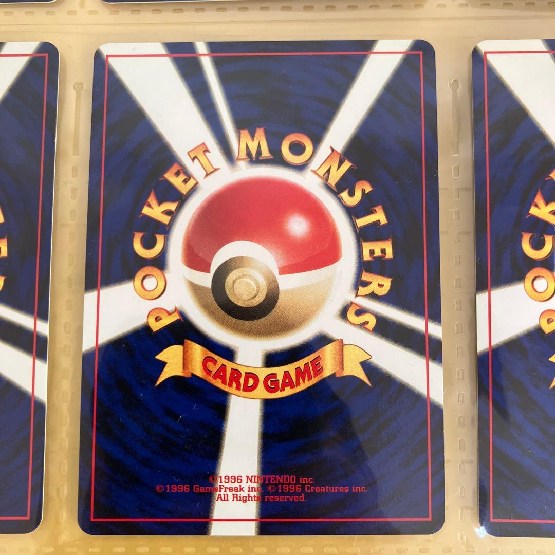 プレミアムファイル2 PROMO 第2世（★neo エンテイ　リザードン