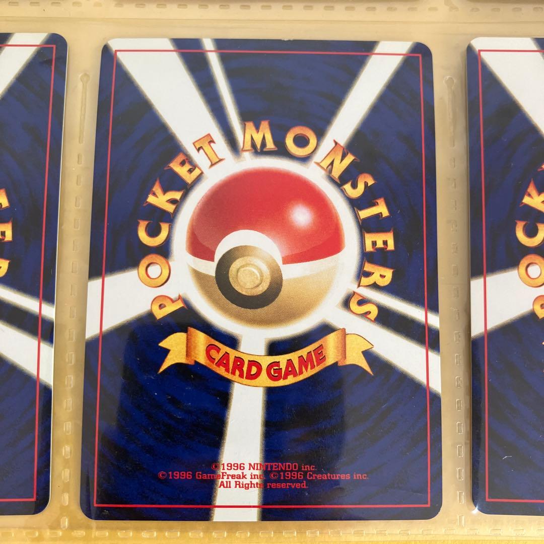 プレミアムファイル2 PROMO 第2世（★neo エンテイ　リザードン