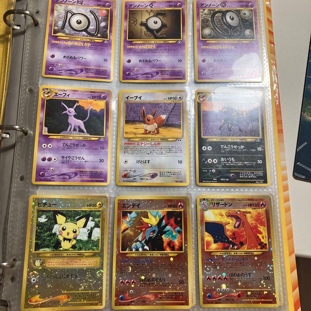 プレミアムファイル2 PROMO 第2世（★neo エンテイ　リザードン