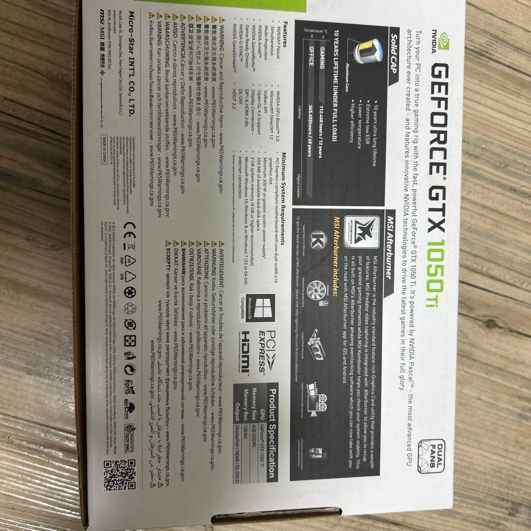【ロープロファイル】MSI GeForce GTX 1050 Ti 4GT LP
