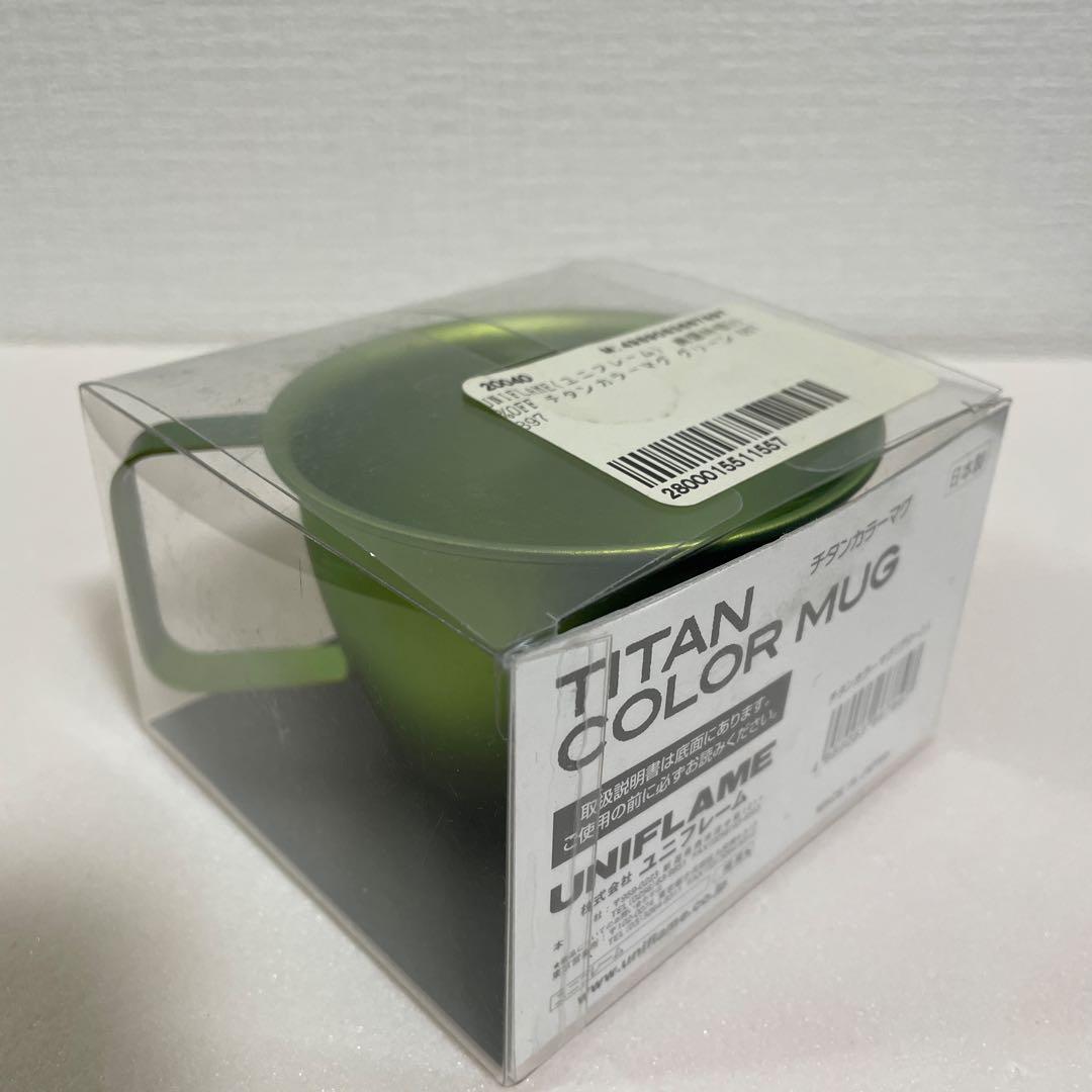 ユニフレーム　チタンカラーマグ　4色セット