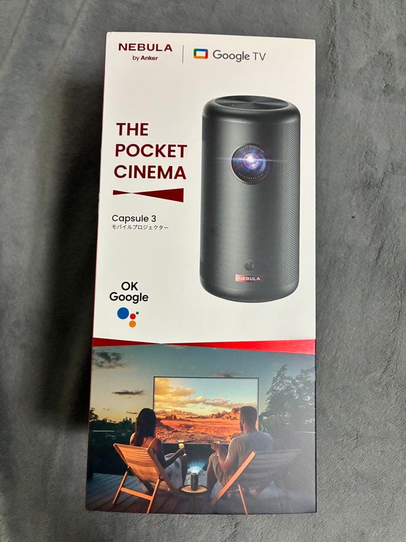 Nebula Capsule3 据え置きスタンド付き