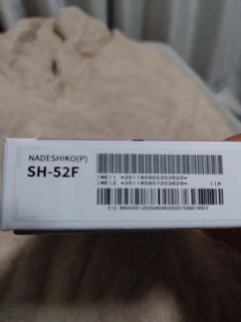 新品未使用 AQUOS wish5 SH-52F ピンク