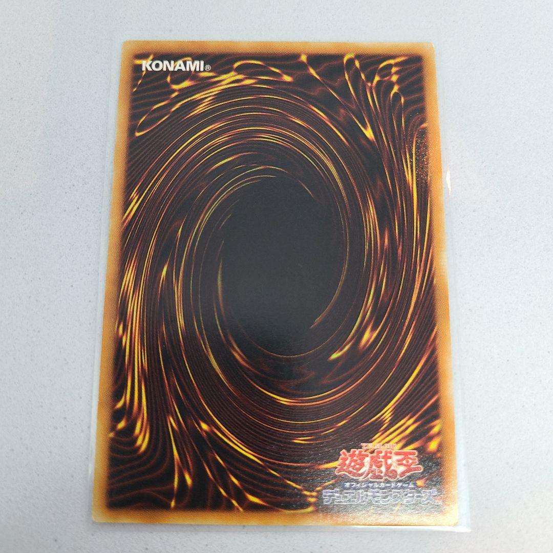 神炎皇ウリア レリーフ