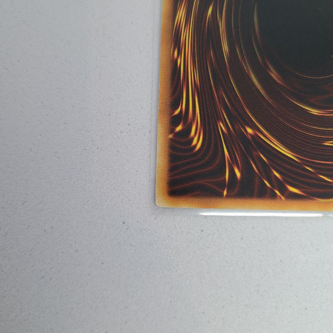 神炎皇ウリア レリーフ