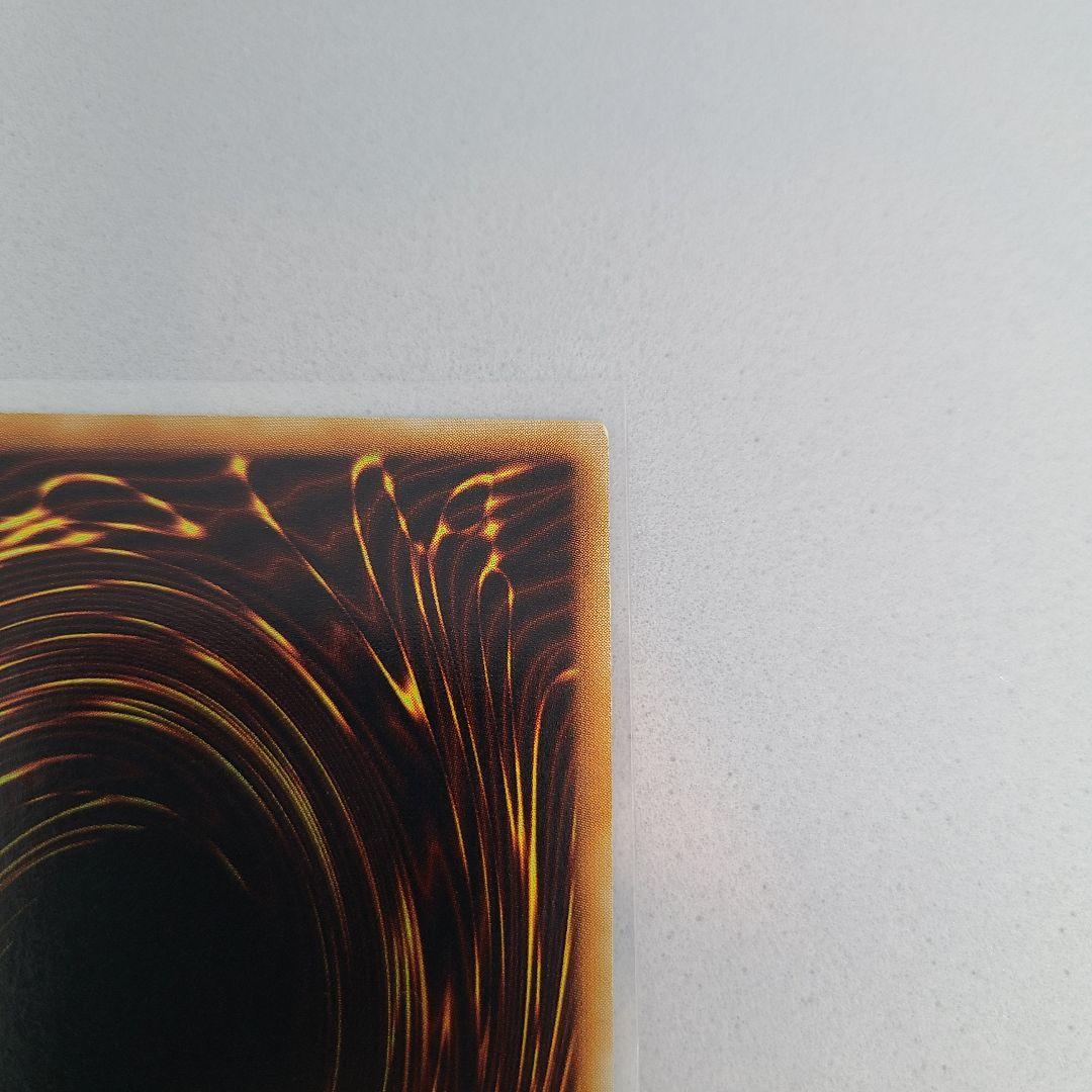 神炎皇ウリア レリーフ