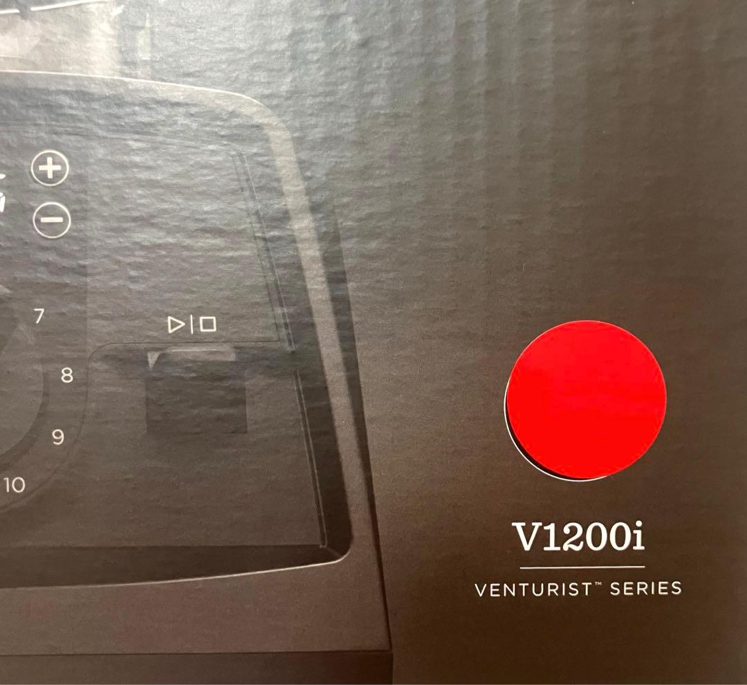 新品未開封 送料無料 Vitamix V1200i ミキサー レッド