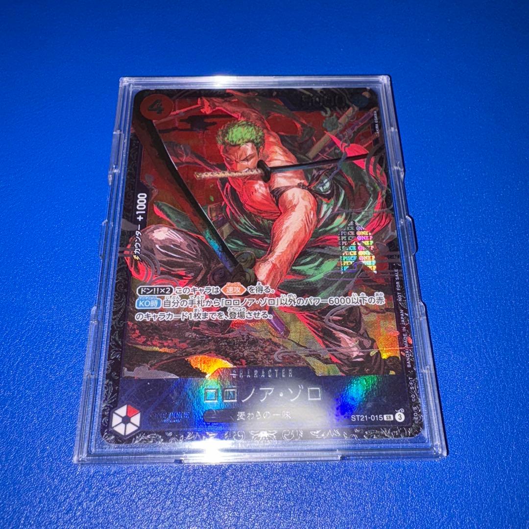 ゾロ　フラッグシップ景品　未開封