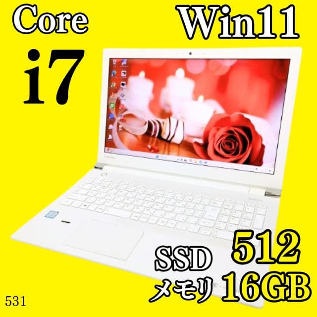 Corei7✨️SSD512/16GB/Windows11/東芝ノートパソコン