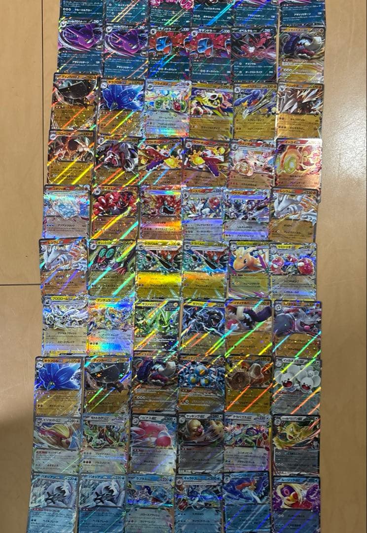 ポケカ RR 125枚 まとめ
