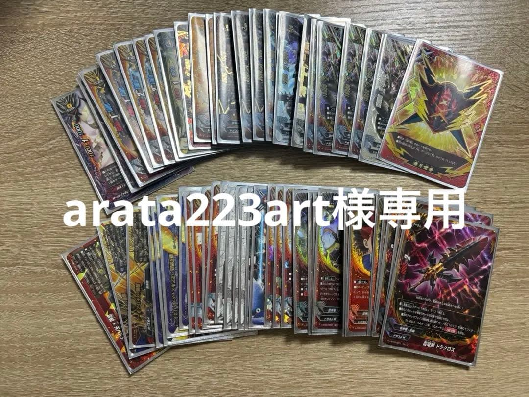 バディファイト ブシロード 竜牙雷帝デッキ　デッキケース&スリーブ付き