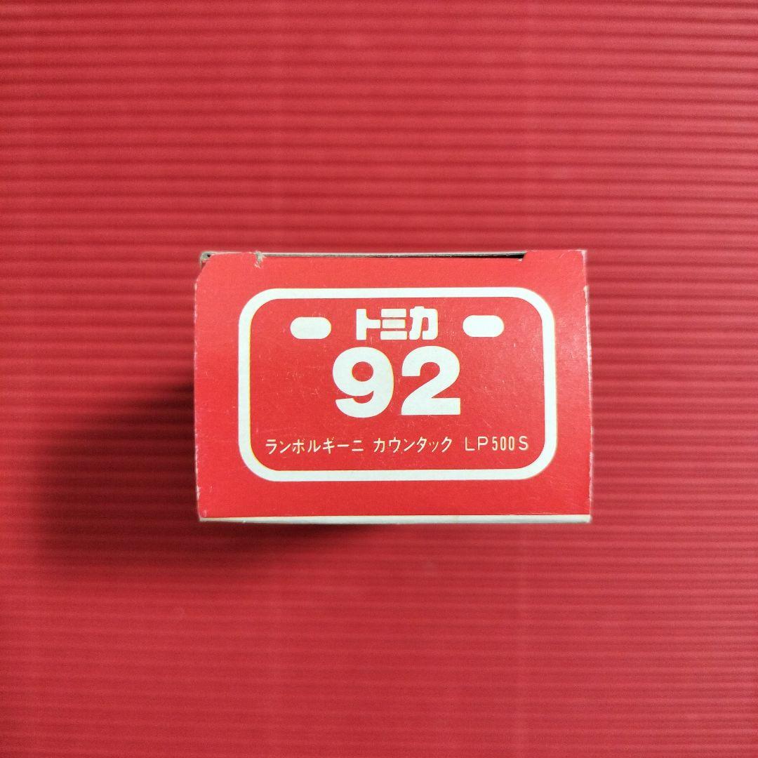 トミカ『ランボルギーニ カウンタック LP500S』日本製・未開封品