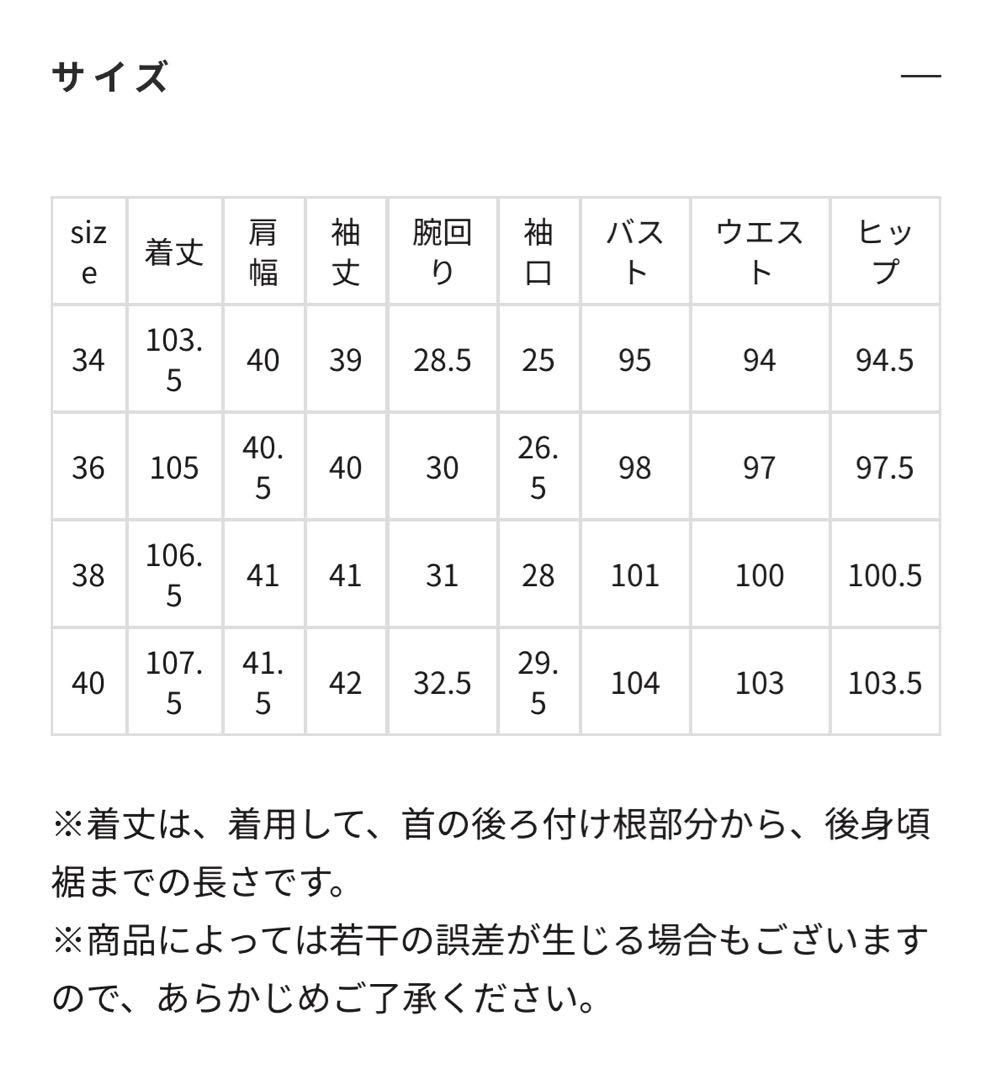 新品　未使用　kaene フォルマフォルマ　夏 喪服　ブラックフォーマル　38