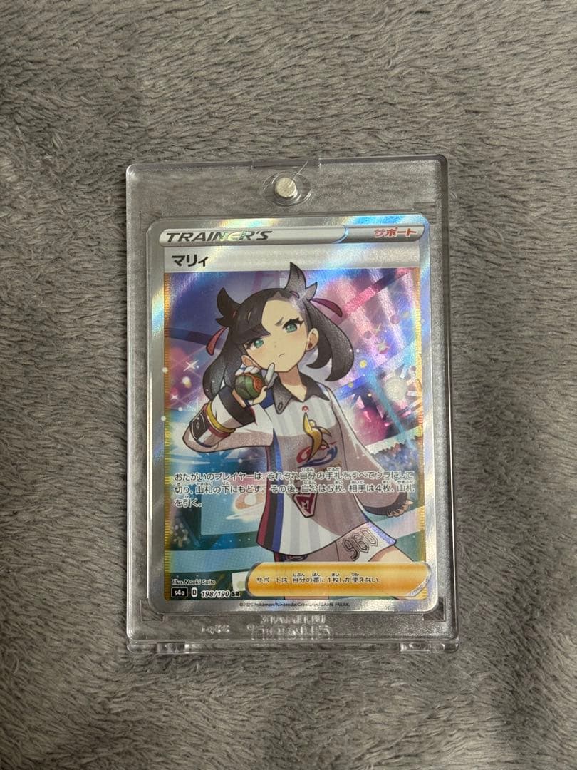 マリィ SR シャイニースターV