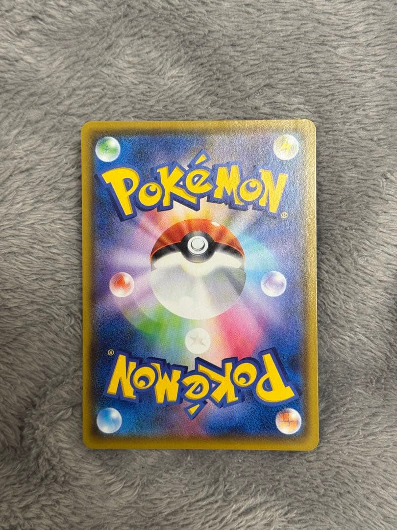 マリィ SR シャイニースターV