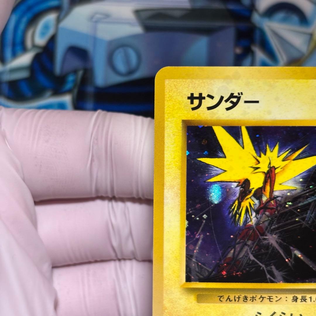 【良品-美品】旧裏　サンダー クイックスターターギフト