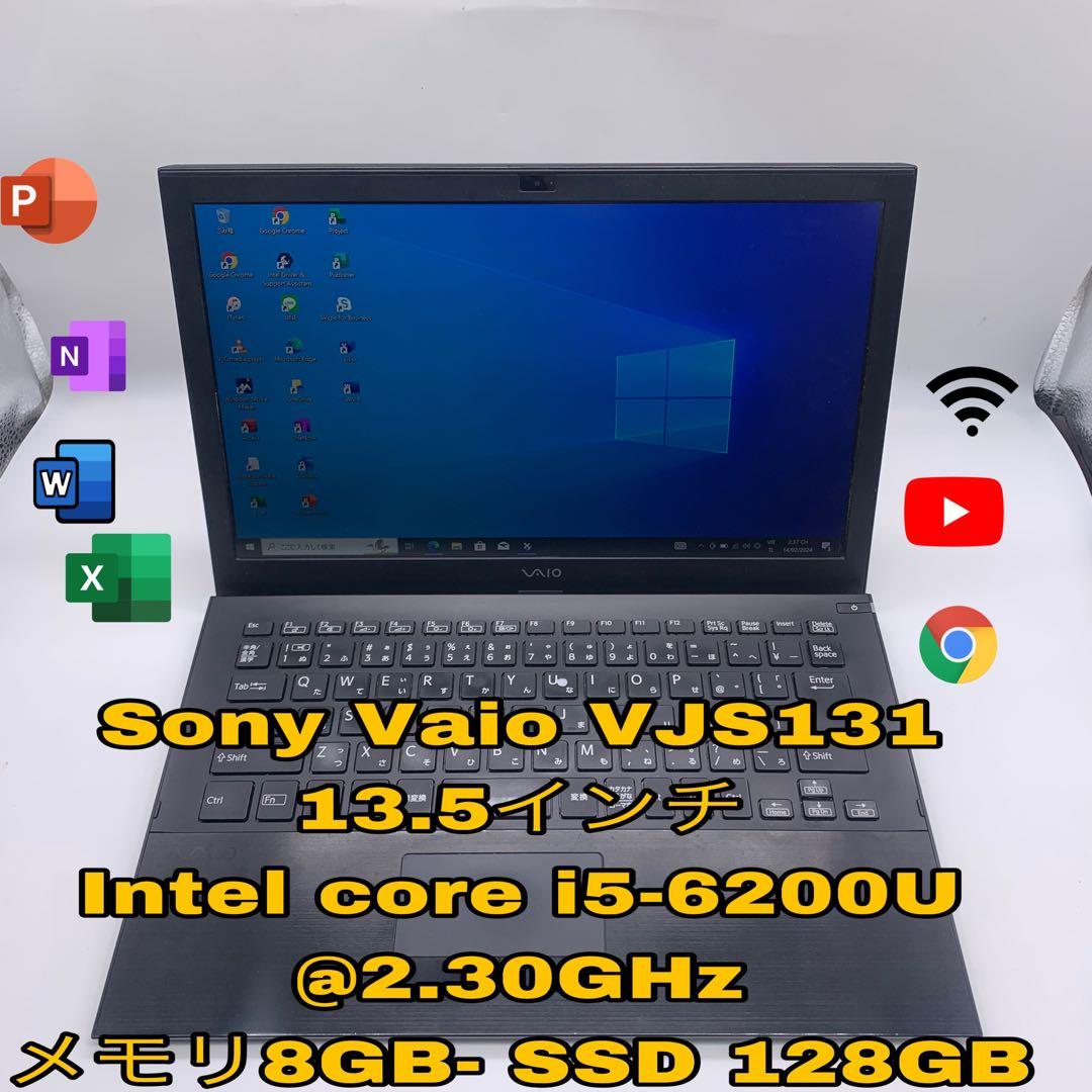 Sony Vaio VJS131 | Core i5 - 第6世代 | 128G