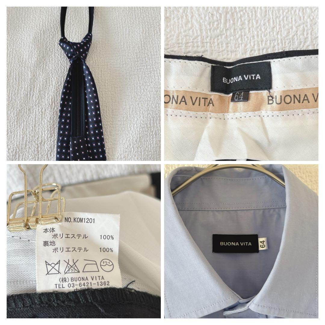 ボナヴィータ 5点 卒業式 フォーマルスーツ　64 結婚式 セットアップ 150