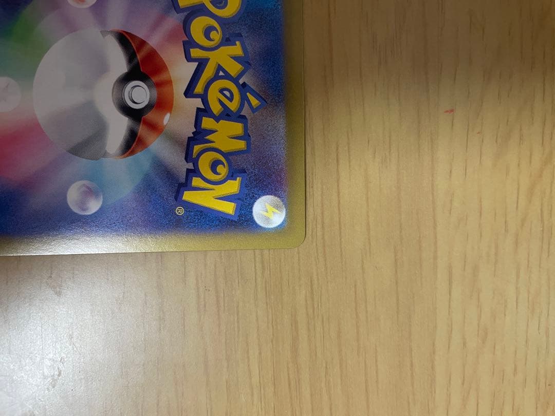 リーリエのピッピex