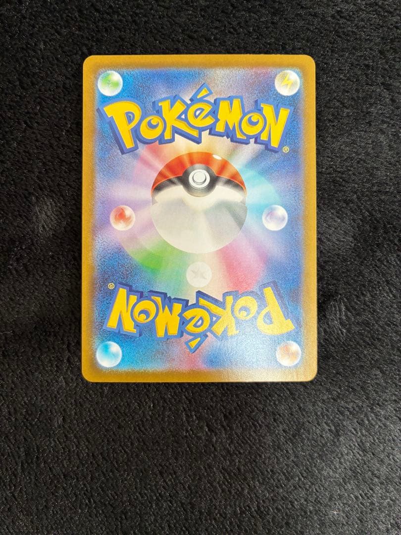 スタートデッキ100 761/742 メガメガニウム ex SAR仕様