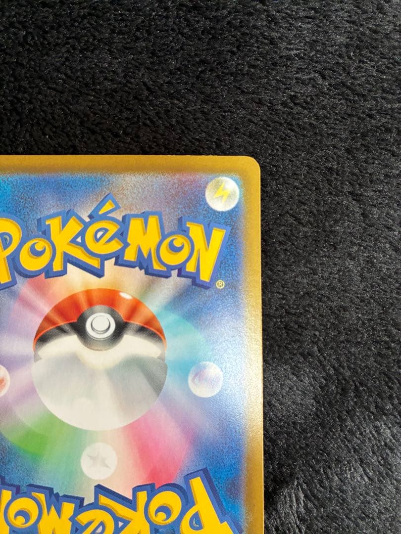 スタートデッキ100 761/742 メガメガニウム ex SAR仕様