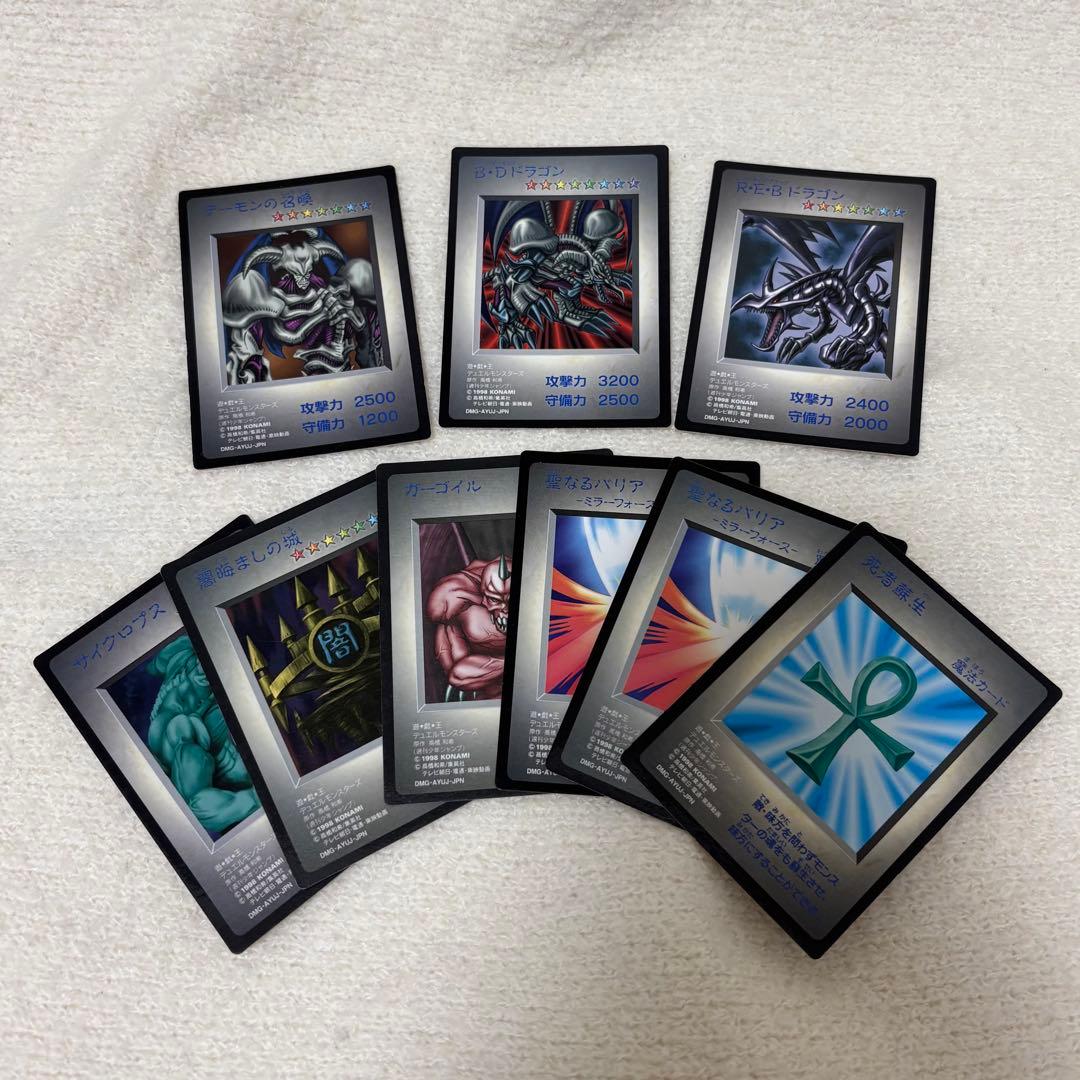 【稀少】遊戯王　ゲームボーイ　特典　カードセット