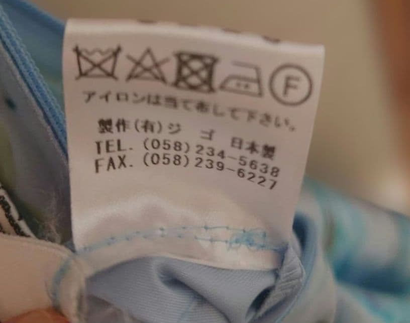 花柄ドレス フラワーモチーフ付き