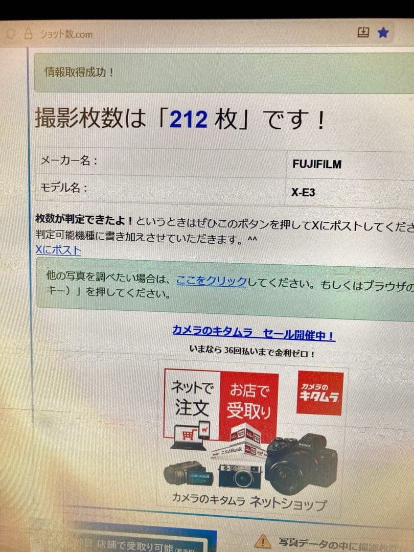 富士フイルム FUJIFILM X-E3 ボディ