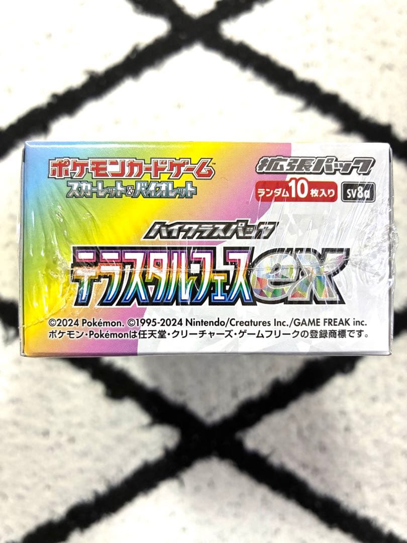 ポケモンカード　未開封 BOX シュリンク付き　テラスタルフェスEX