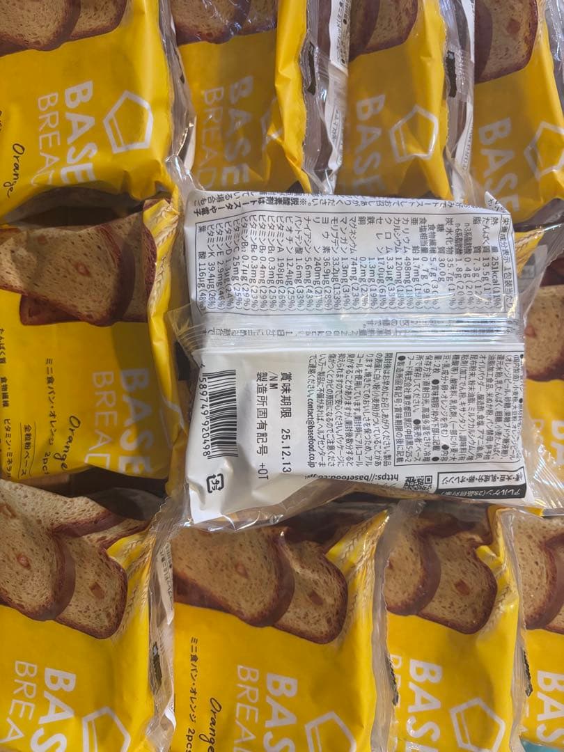 ベースフード ベースブレッド60袋セット