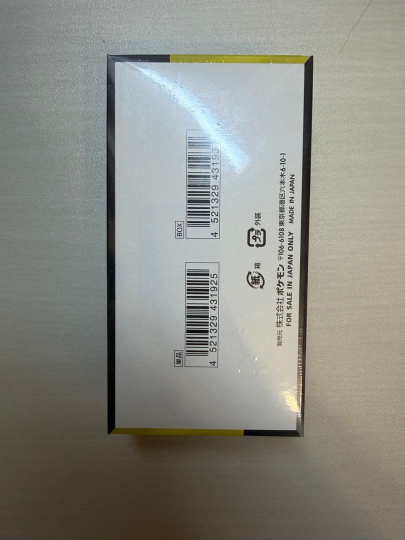 ポケモンカードゲームハイクラスパックMEGAドリームEX ボックスシュリンク付き