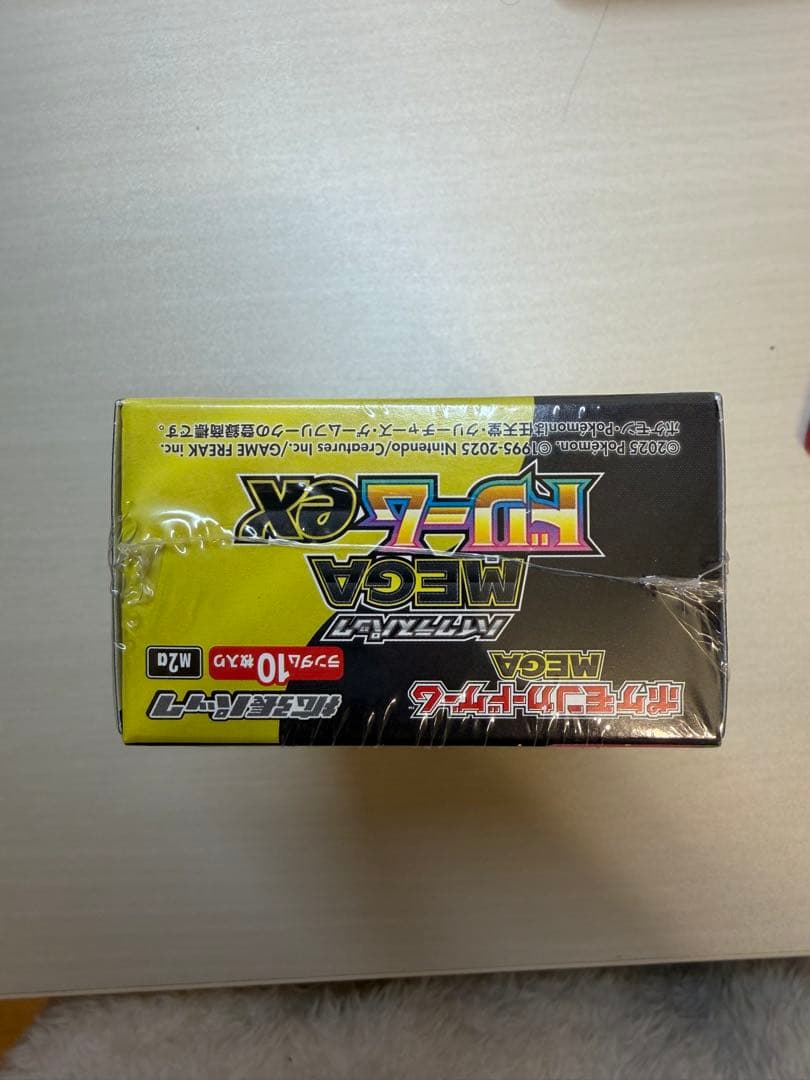 ポケモンカードゲームハイクラスパックMEGAドリームEX ボックスシュリンク付き