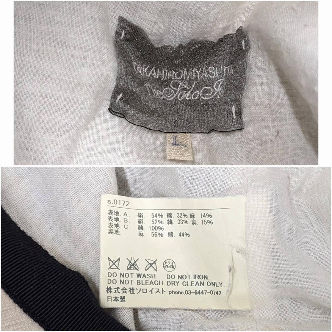 タカヒロミヤシタザソロイスト/ダブルバイザーハット/リネン混/レザー紐