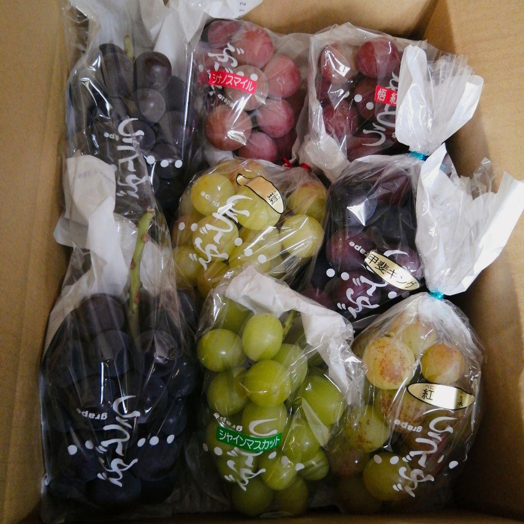 山梨県産　彩り葡萄　3kg箱