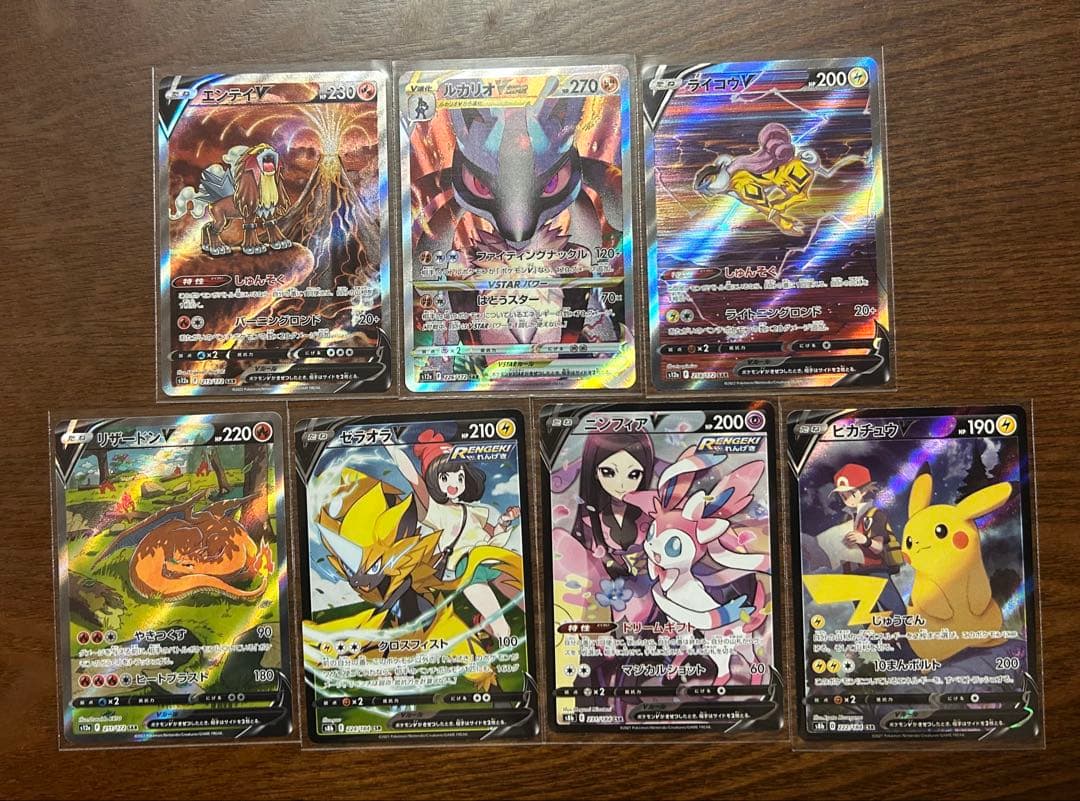 ホ*木様 ポケモンカードSAR、CSR合計7枚セット　まとめ売り