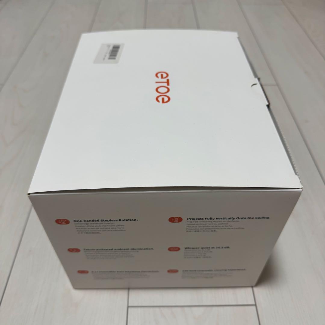 ETOE STARFISH BEDROOM PROJECTOR [極美品]