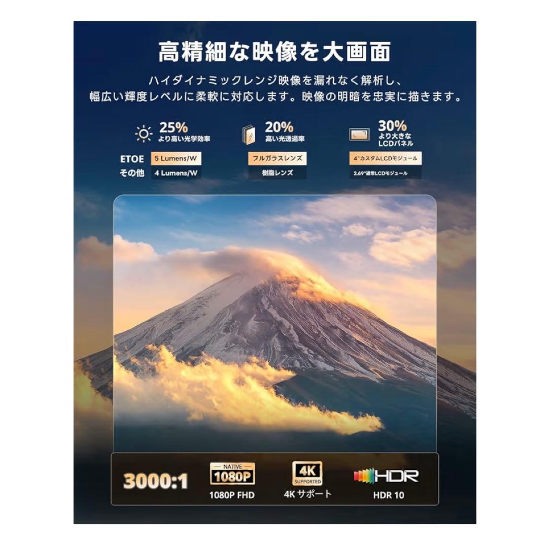 ETOE STARFISH BEDROOM PROJECTOR [極美品]