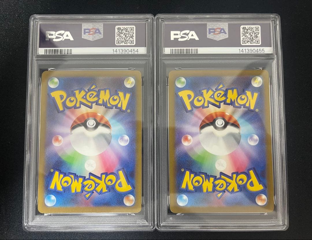 PSA10 連番 プラスル マイナン AR