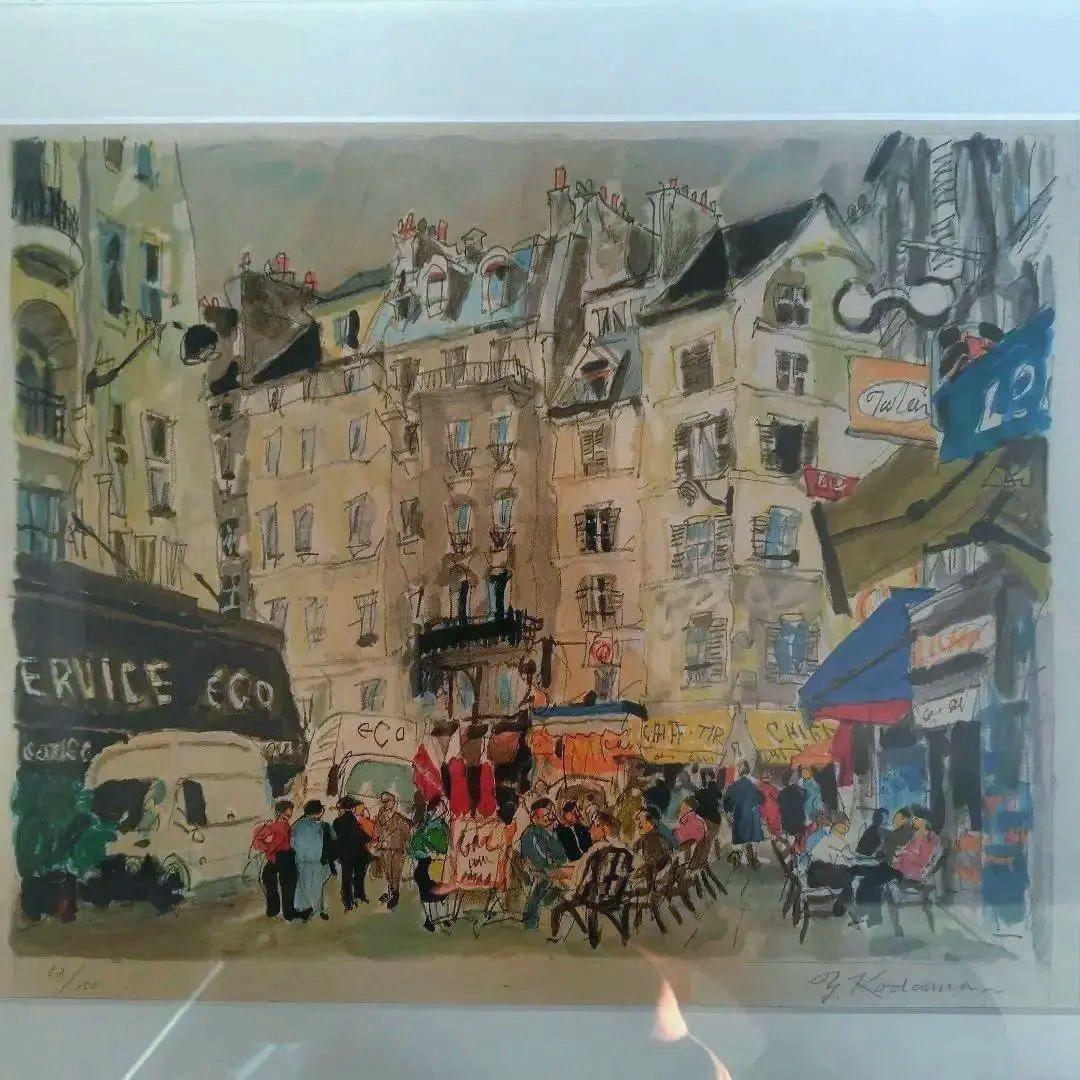 ト*シ様 児玉幸雄　リトグラフ　セーヌ通り　サイン、エディション入り