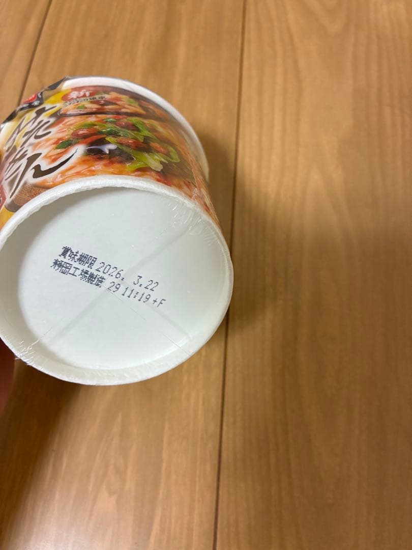 新みそきん みそきんメシ 辛みそきん合計19個