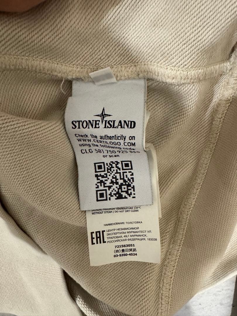 STONE  ストーンアイランド スウェット アイボリー　M