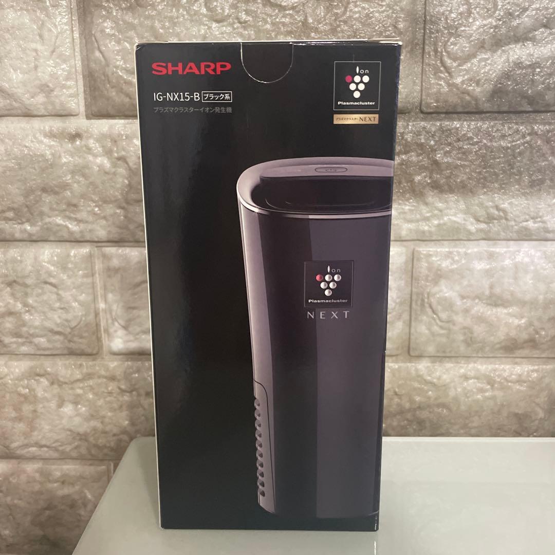 【SHARP】IG-NX15-B ブラック 空気清浄機