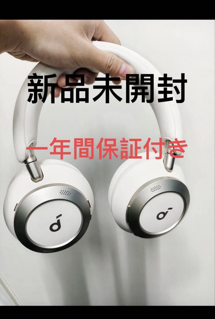 【新品未開封】Soundcore Space One Pro ホワイト