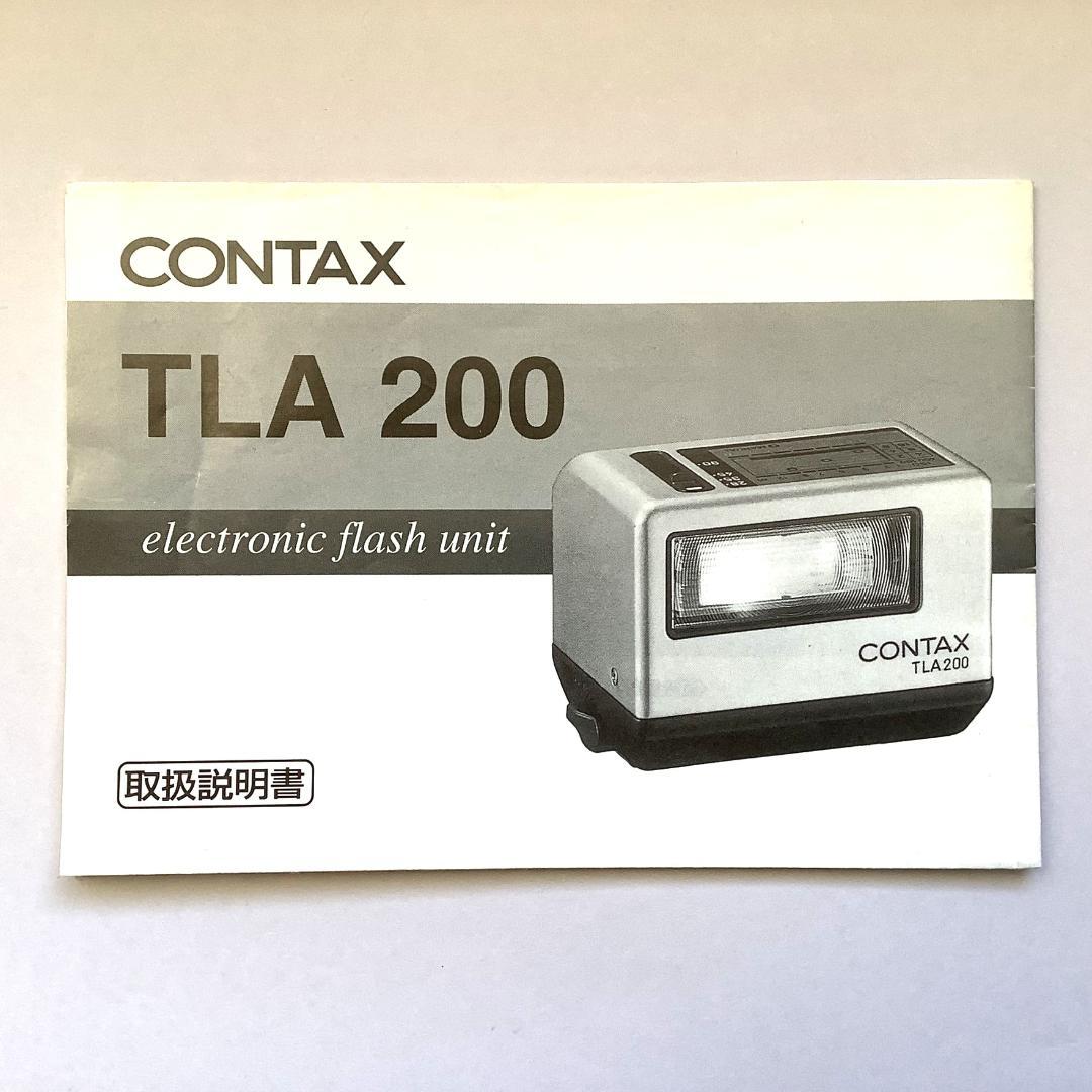 【極美品】CONTAX TLA200 Silver G1 G2 Tested