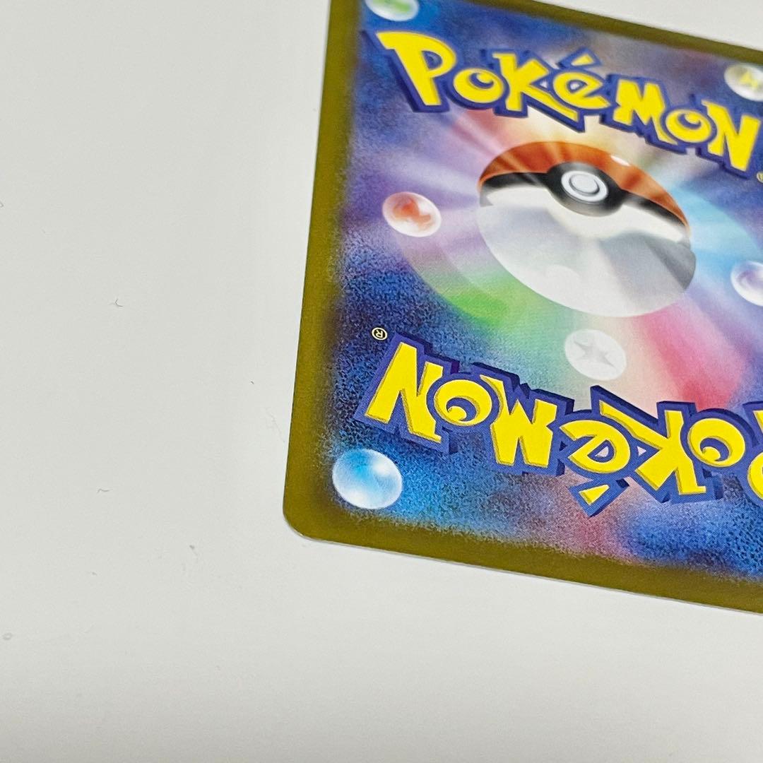 ポケモンカード　スタートデッキ100 メガオーダイルex SAR