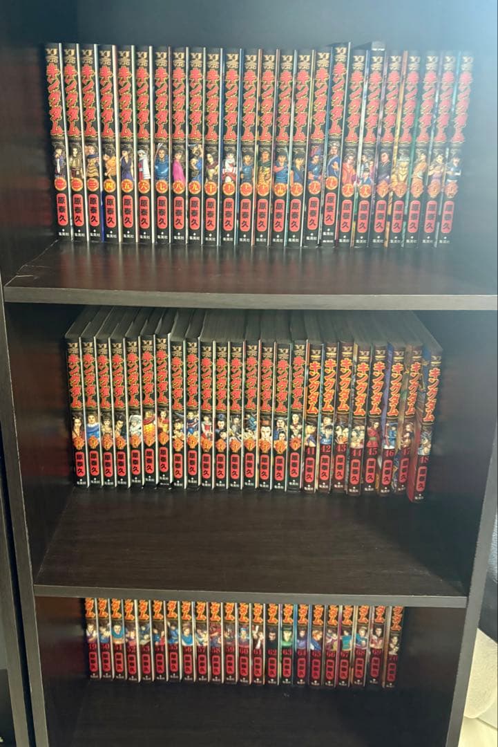 キングダム全巻セット 1-78巻