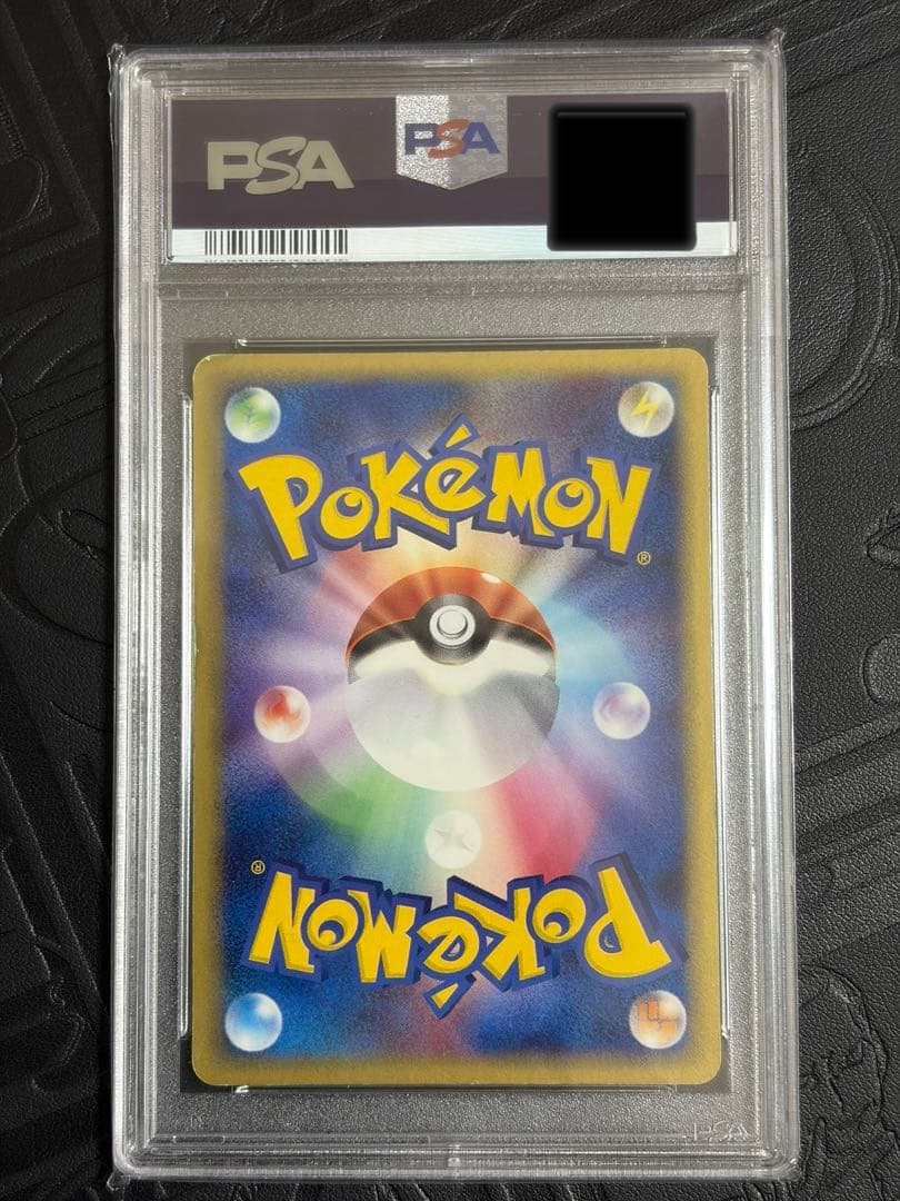 PSA5 ポケモンカード レックウザexプロモ 第3期 プレイヤーズキット