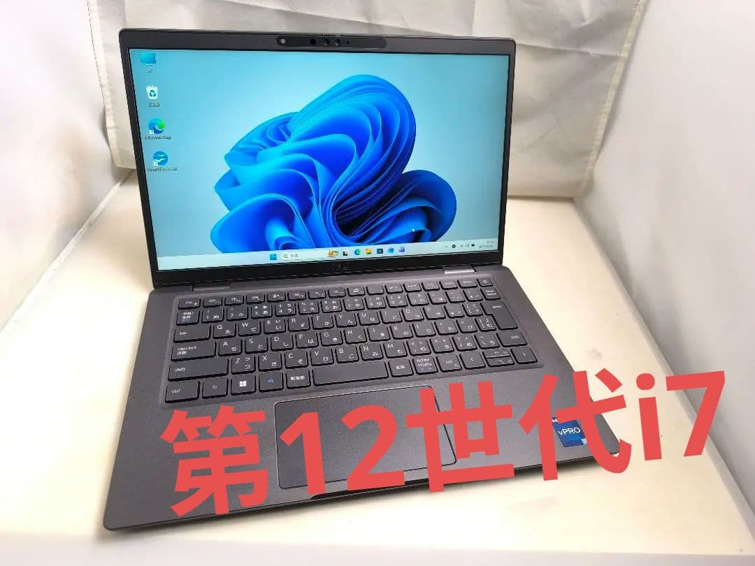 DELL 7330/i7-1265U+16G+Nvme512G/高解像度
